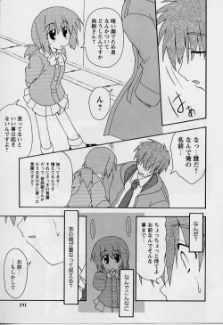 Page 189 of HAPPINESS DAYS