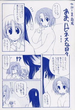 Page 196 of HAPPINESS DAYS