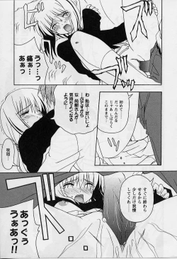 Page 19 of HAPPINESS DAYS