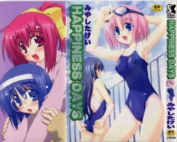 Page 1 of HAPPINESS DAYS