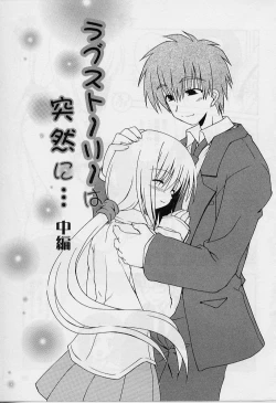 Page 27 of HAPPINESS DAYS