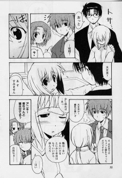 Page 30 of HAPPINESS DAYS