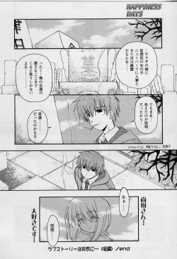 Page 58 of HAPPINESS DAYS