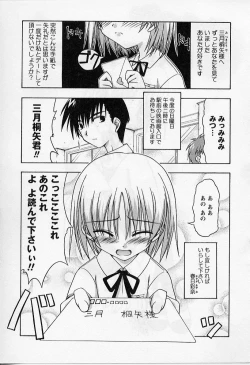 Page 59 of HAPPINESS DAYS