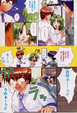 Page 5 of HAPPINESS DAYS