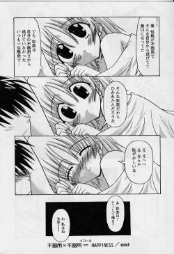 Page 74 of HAPPINESS DAYS