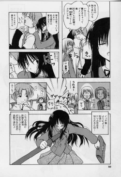 Page 78 of HAPPINESS DAYS