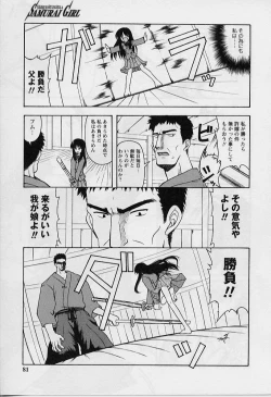 Page 79 of HAPPINESS DAYS