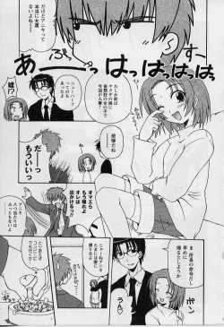 Page 7 of HAPPINESS DAYS