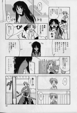 Page 81 of HAPPINESS DAYS