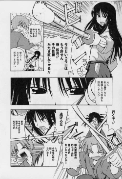 Page 82 of HAPPINESS DAYS