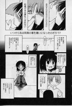 Page 85 of HAPPINESS DAYS