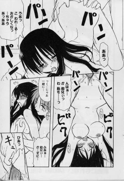 Page 89 of HAPPINESS DAYS