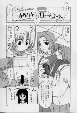 Page 93 of HAPPINESS DAYS