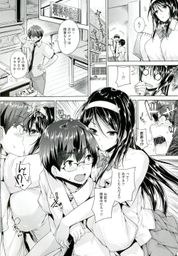 Page 10 of Chichiiro Toiki