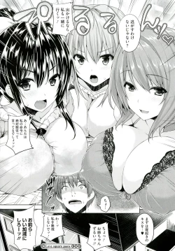 Page 114 of Chichiiro Toiki