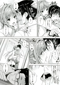 Page 179 of Chichiiro Toiki