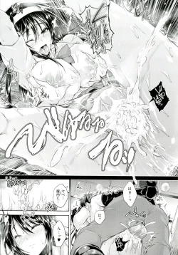 Page 21 of Chichiiro Toiki