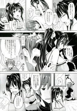Page 26 of Chichiiro Toiki
