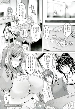 Page 42 of Chichiiro Toiki
