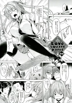 Page 63 of Chichiiro Toiki