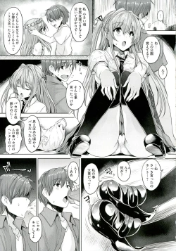 Page 69 of Chichiiro Toiki