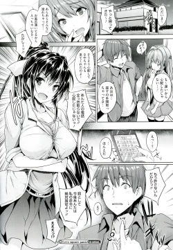 Page 84 of Chichiiro Toiki