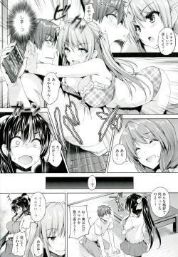 Page 88 of Chichiiro Toiki