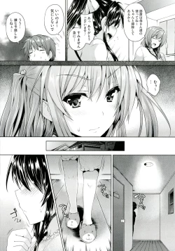 Page 90 of Chichiiro Toiki