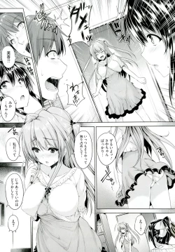 Page 93 of Chichiiro Toiki