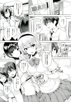 Page 9 of Chichiiro Toiki