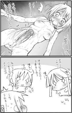 Page 13 of Yuyushiki Ero Kamishibaichan