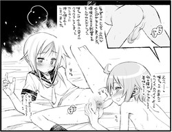 Download Yuyushiki Ero Kamishibaichan