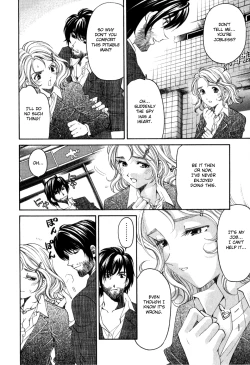 Page 16 of Virgin na Kankei R 2 Ch. 9