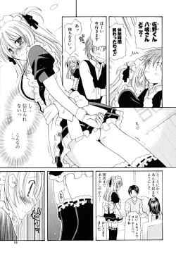 Page 10 of Ippai Shitai no