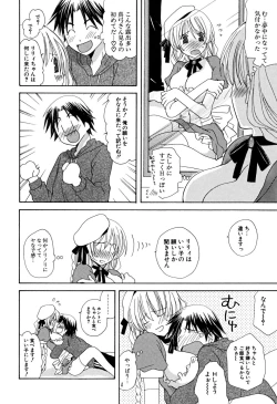 Page 139 of Ippai Shitai no