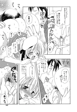 Page 146 of Ippai Shitai no