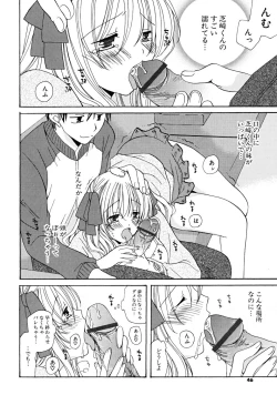 Page 45 of Ippai Shitai no