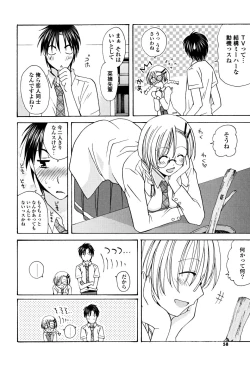 Page 57 of Ippai Shitai no