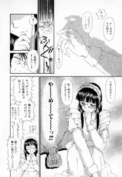 Page 115 of Dai 107 Seitokai Kiroku