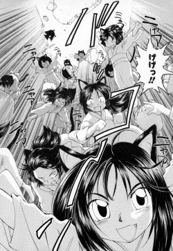 Page 121 of Dai 107 Seitokai Kiroku