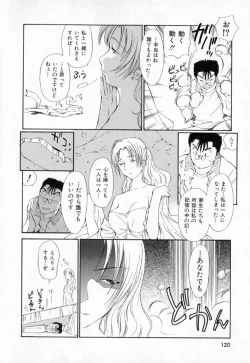 Page 123 of Dai 107 Seitokai Kiroku