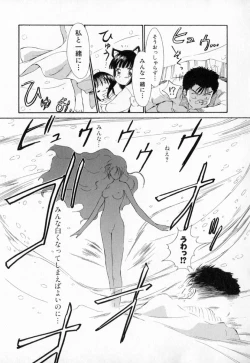 Page 124 of Dai 107 Seitokai Kiroku