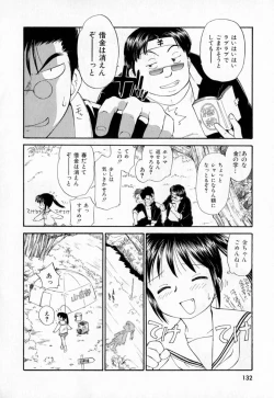 Page 135 of Dai 107 Seitokai Kiroku