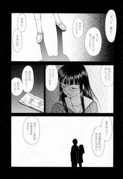 Page 147 of Dai 107 Seitokai Kiroku
