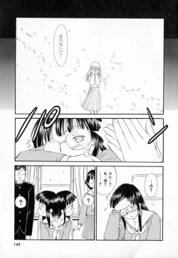 Page 148 of Dai 107 Seitokai Kiroku