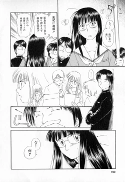 Page 153 of Dai 107 Seitokai Kiroku