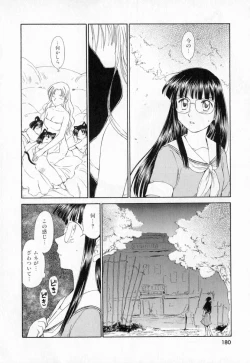 Page 183 of Dai 107 Seitokai Kiroku