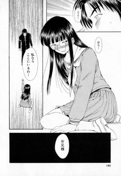 Page 193 of Dai 107 Seitokai Kiroku