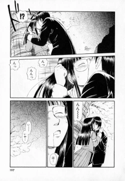 Page 200 of Dai 107 Seitokai Kiroku